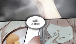 漫画大全霸道总裁,漫画大全里的爱情传奇