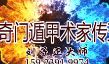 傅佩荣易经入门视频,揭秘宇宙智慧与人生哲理