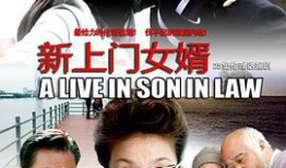 吃瓜爆料免费观看全集高清,免费高清全集，揭秘热门事件幕后真相